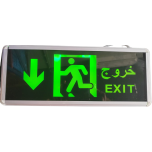 Exit Light Aluminium sliver frame+ glass with down arrow (Exit) in both languages Arabic & English double side w/chain