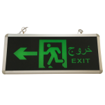 Exit Light Aluminium sliver frame+ glass with left arrow (Exit) in both languages Arabic & English double side w/chain