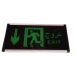 Exit Light Aluminium+black plastic frame ,glass surface with down arrow (Exit) in both languages Arabic & English single side w/ chain