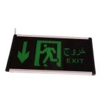 Exit Light Aluminium+black plastic frame ,glass surface with down arrow (Exit) in both languages Arabic & English double side w /chain