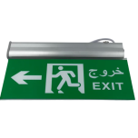 Exit Light Colored ARCLY with left arrow (Exit) in both languages Arabic & English w/chain.