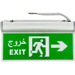 Exit Light Colored ARCLY with right arrow (Exit) in both languages Arabic & English w/chain
