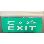 Exit Light Colored ARCLY without arrow (Exit) in both languages Arabic & English w/chain